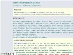 Sites similar to travelbbs.com