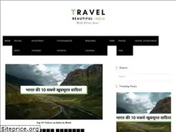 Sites similar to travelbeautifulindia.com