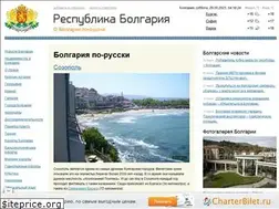 Sites similar to travelbg.ru