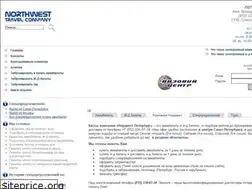 Sites similar to travelbilet.ru