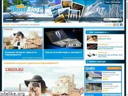 Sites similar to travelblog.bg