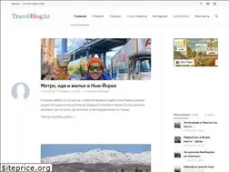Sites similar to travelblog.kz