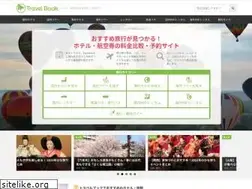 Sites similar to travelbook.co.jp