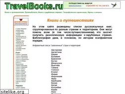 Sites similar to travelbooks.ru