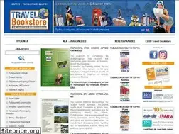 Sites similar to travelbookstore.gr