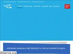Sites similar to travelbus.com.ua