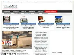 Sites similar to travelca.ru