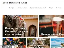 Sites similar to travelcambodia.ru