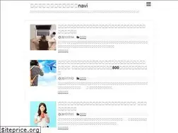 Sites similar to travelcard-navi.com