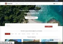 Sites similar to travelcard.bg