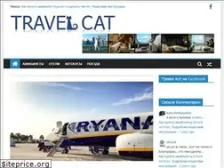 Sites similar to travelcat.com.ua
