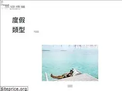 Sites similar to travelchannel.com.hk