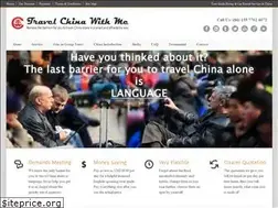 Sites similar to travelchinawith.me