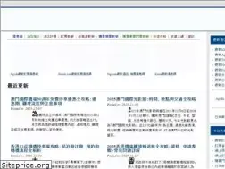 Sites similar to travelclassroom.net