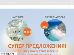 Sites similar to travelclubturkey.com