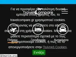 Sites similar to travelcompare.gr