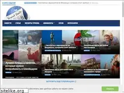 Sites similar to traveldaily.ru