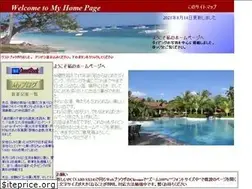 Sites similar to traveldive.net