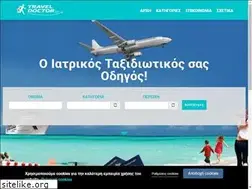 Sites similar to traveldoctor.gr