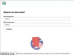 Sites similar to travelel.ru