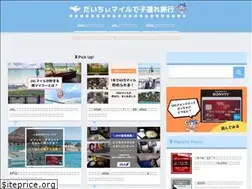 Sites similar to traveler-da1.com