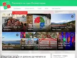 Sites similar to traveler-diary.com