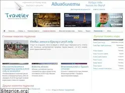Sites similar to traveler-mir.com