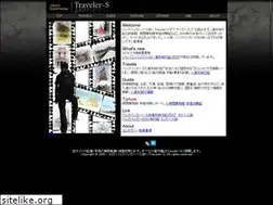 Sites similar to traveler-s.com