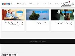Sites similar to traveler-wd.com