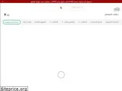 Sites similar to travelerbags.com