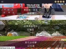 Sites similar to travelerluxe.com