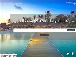Sites similar to travelerpedia.net