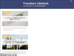 Sites similar to travelers-lifehack.com