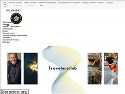 Sites similar to travelersclub.com.ua