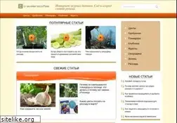 Sites similar to travelerscoffee.ru
