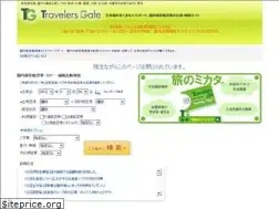 Sites similar to travelersgate.jp