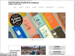Sites similar to travelersnote.co.kr