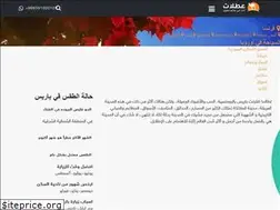 Sites similar to travelerstoparis.com