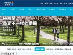 Sites similar to travelerts.com.tw