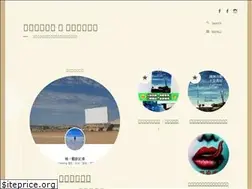 Sites similar to travelerwithmovie.com