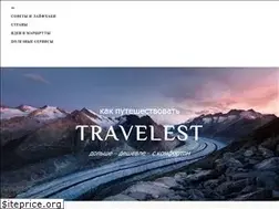 Sites similar to travelest.ru