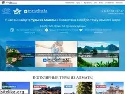 Sites similar to travelexpress.kz