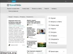 Sites similar to travelfaqs.ru