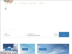 Sites similar to travelfever.com.hk