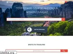 Sites similar to travelfind.gr