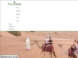 Sites similar to travelforest.co.kr