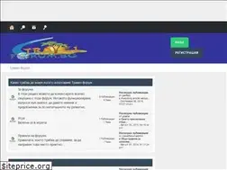 Sites similar to travelforum.bg