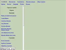 Sites similar to travelfotokor.ru