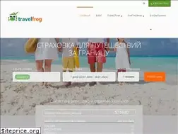 Sites similar to travelfrog.ru