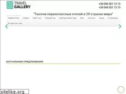 Sites similar to travelgallery.com.ua